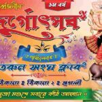 Durga Puja Banner Design