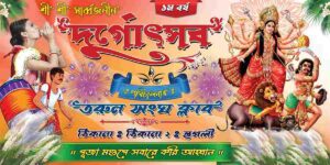 Durga Puja Banner Design