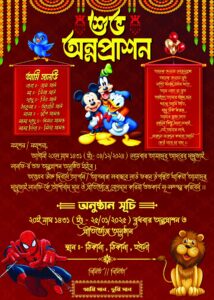 Annaprashan-card-bengali-psd